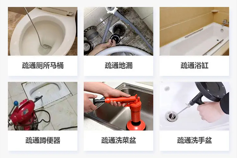 邹城下水道疏通电话【管道疏通】24h专业上门服务