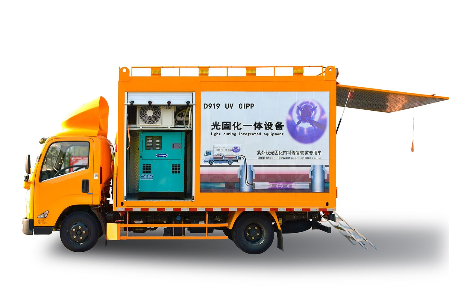 邹城FIPP热塑成型修复开工前要准备哪些东西